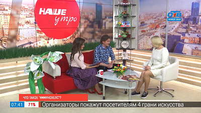 Тест «Иммунохелс»