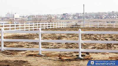 Летом в Магнитогорске откроется конно-спортивный комплекс