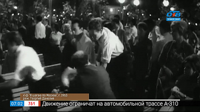 Государственный герб России