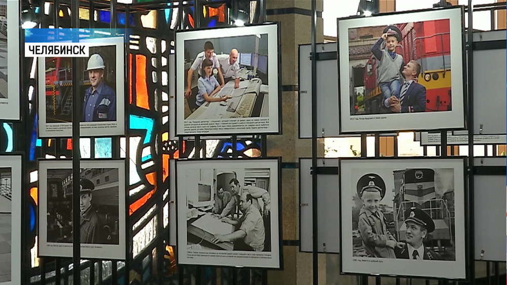 Южноуральской железной дороге исполнилось 85 лет