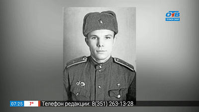 Друг Гагарина