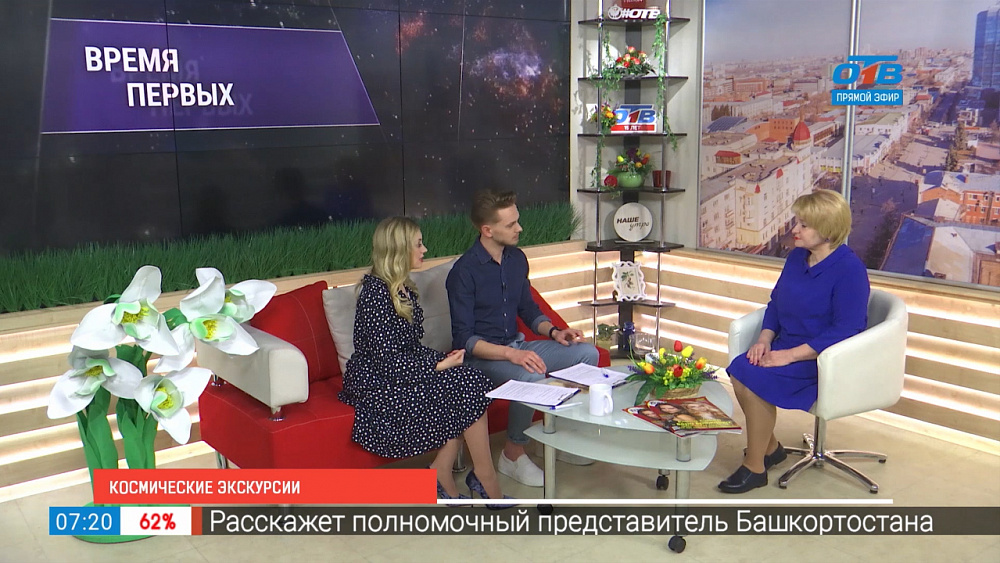 Космические экскурсии