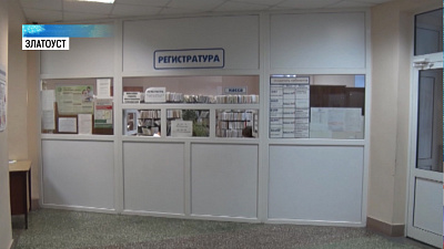 В Златоусте отремонтируют кардиологическое отделение