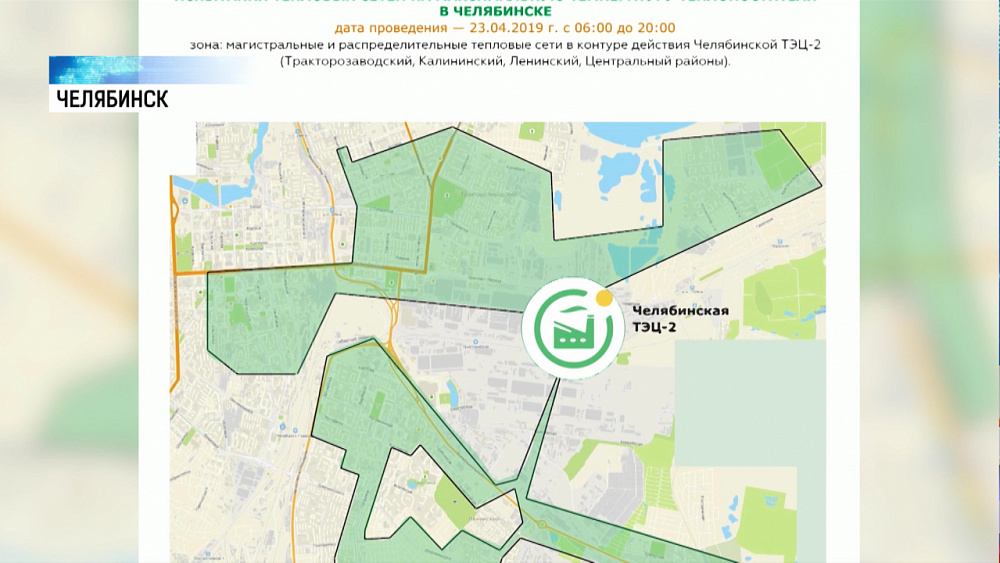 Из кранов челябинцев может политься кипяток