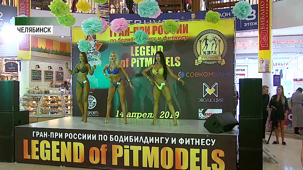 Обзор спортивных событий от 15.04.2019