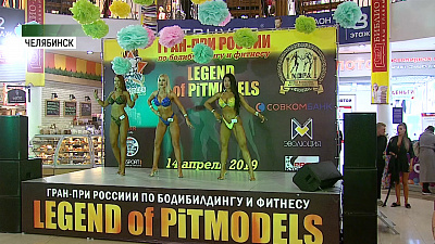 Обзор спортивных событий от 15.04.2019