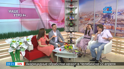 Как стать ведущим Нашего утра