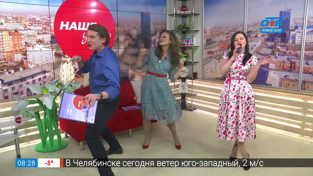  Ляпы программы «Наше утро»