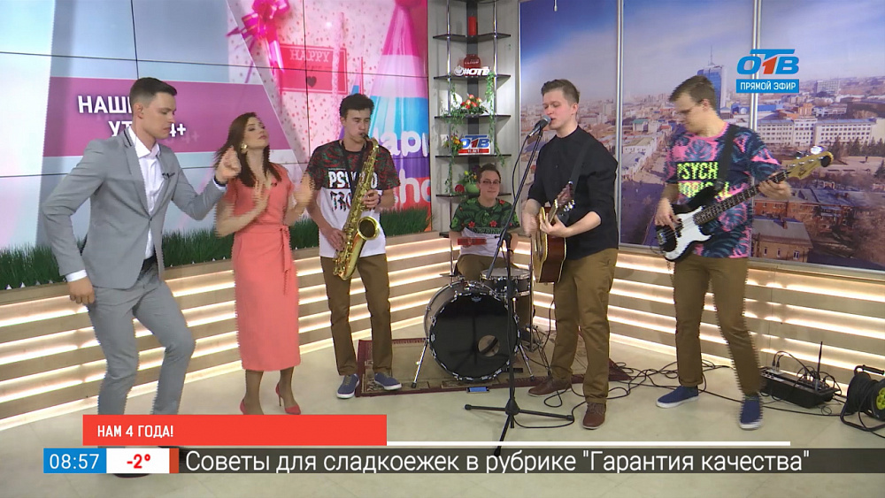 Кавер-группа Знакомые