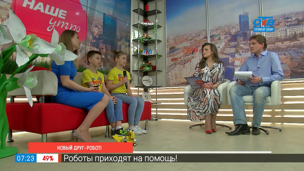 Новый друг – робот