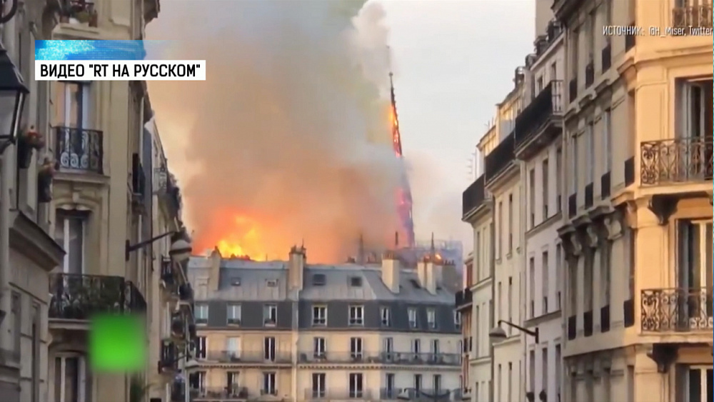 Пожар произошел в соборе Парижской Богоматери