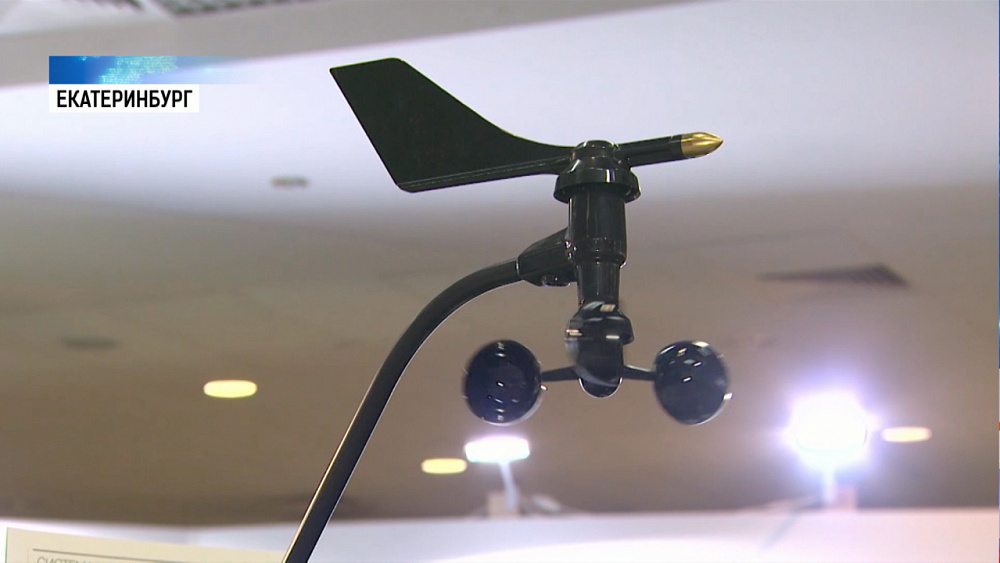 Сатка представила «умные технологии» в Екатеринбурге