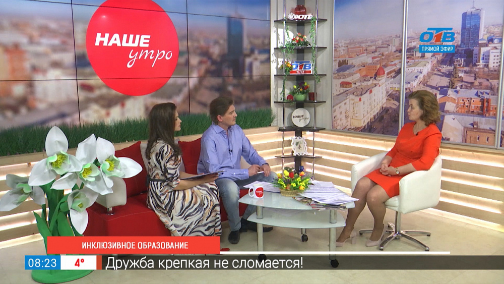 Инклюзивное и коррекционное образование