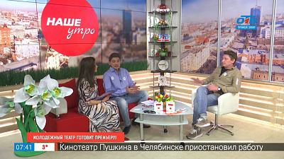 Премьера спектакля «Идиот» в Молодежном театре