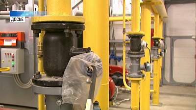 Златоуст начал погашать газовую задолженность