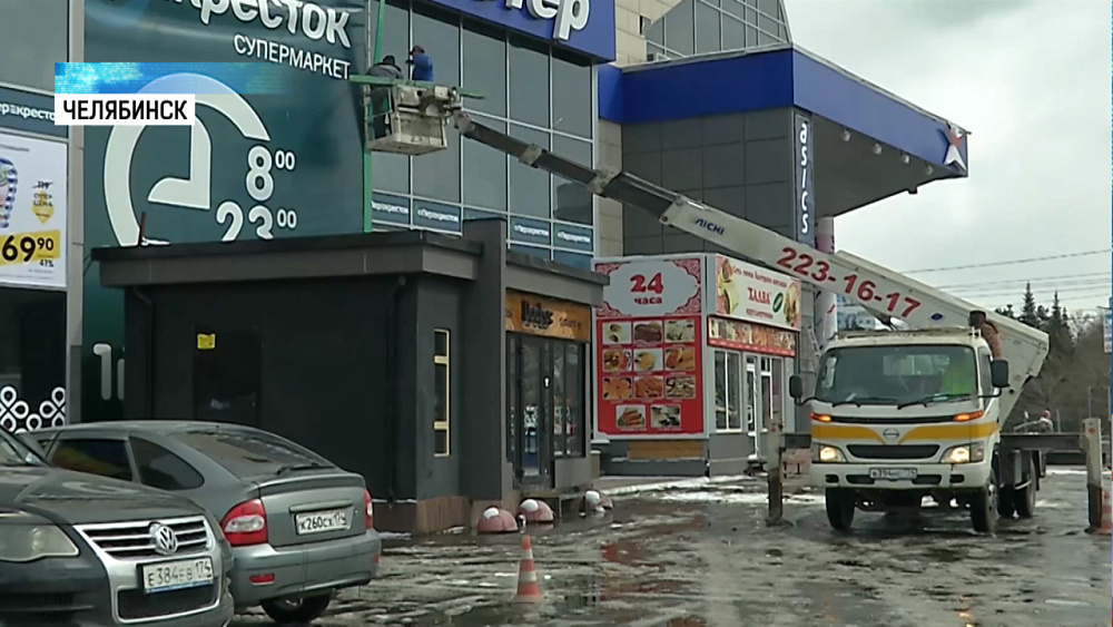 Вывески не по дизайн-коду демонтируют в Челябинске