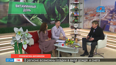 Профилактика авитаминоза