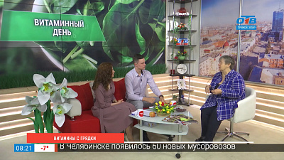 Витамины с грядки