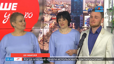 Любительский хор