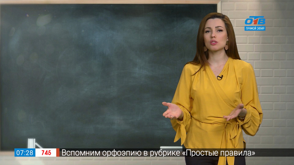 Простые правила – ТворОг или ТвОрог