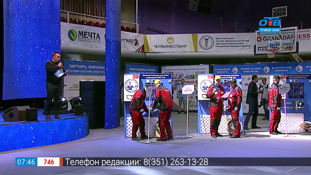 Лучший сантехник России