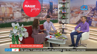 Когда пить витамины?