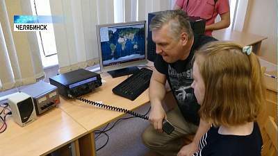 Школьники и студенты вышли на связь с МКС