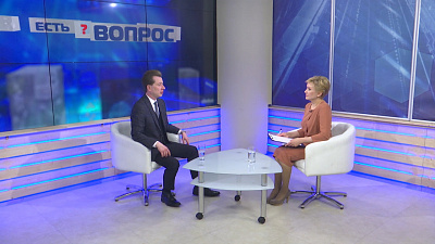 Есть вопрос от 18.04.2019