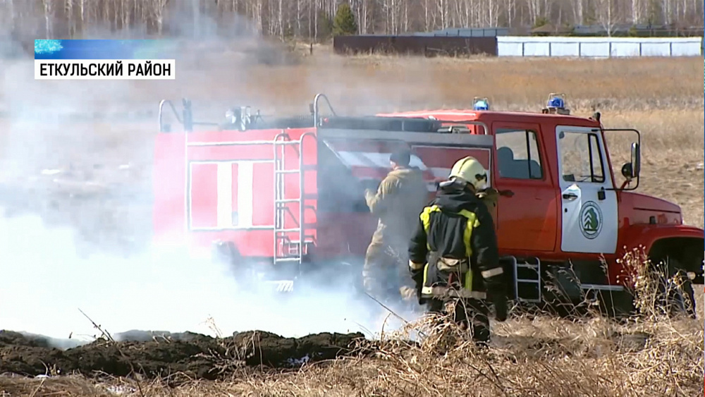 Учения по ликвидации природных пожаров