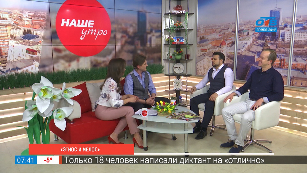 Этнос и Мелос