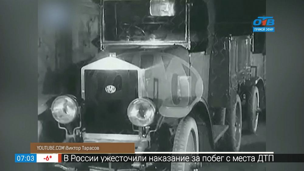 Впервые применили дактилоскопию