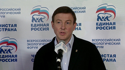 Закон о квотировании выбросов примут в Госдуме