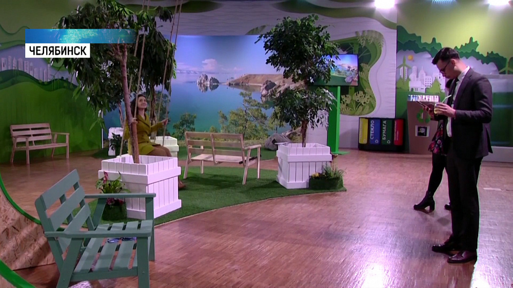 В Челябинске проходит экофорум «Чистый воздух»