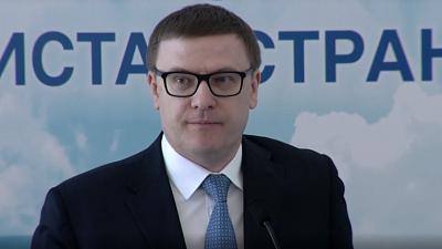 Выступление Алексея Текслера на экологическом форуме «Чистая страна»