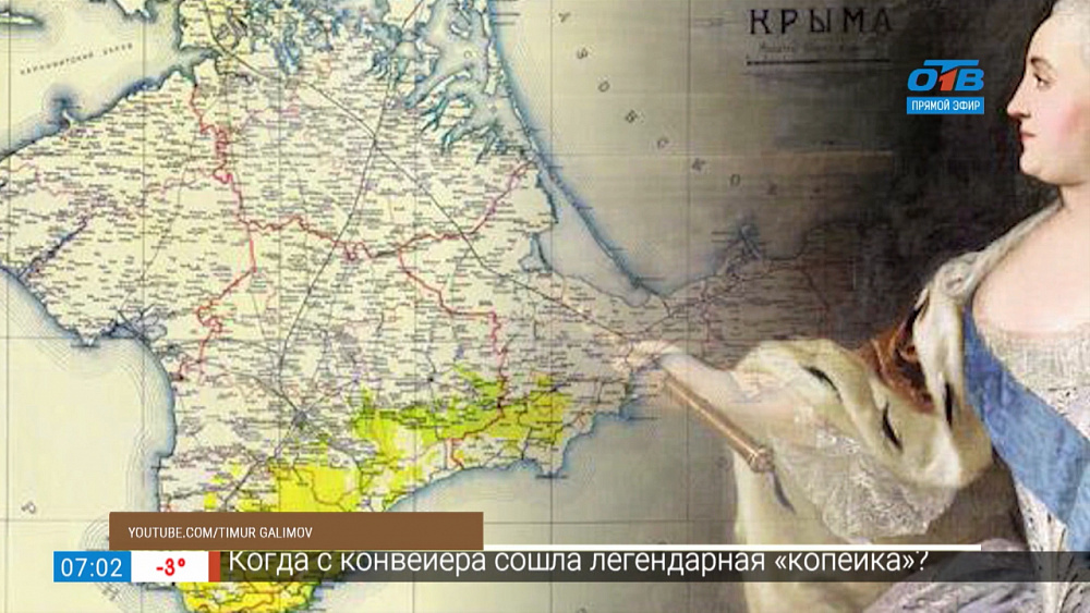 О принятии Крымского полуострова