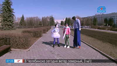 Ведущие на выезде — прогулка на ходулях