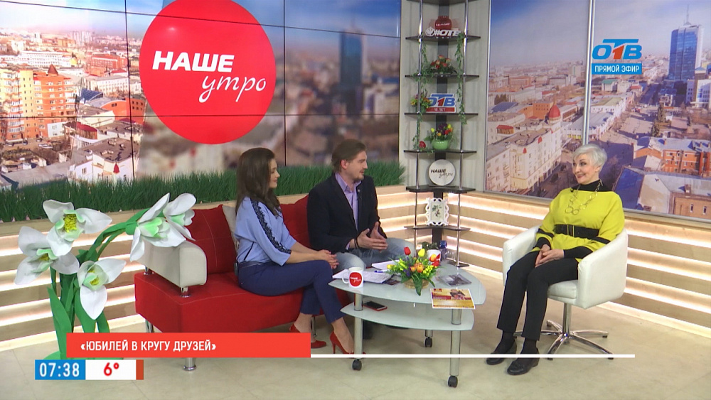 Юбилей в кругу друзей