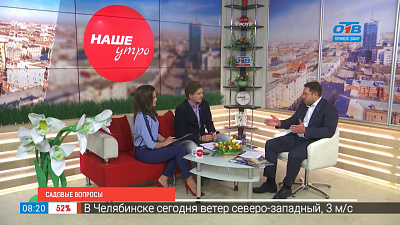 Взносы в садовых товариществах