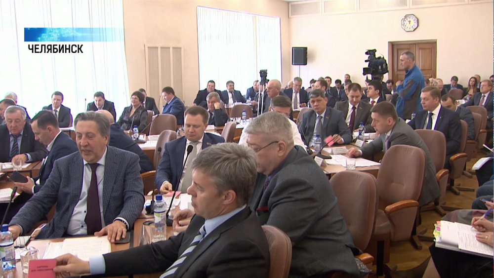 В Челябинске прошло 51-ое заседание Гордумы