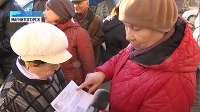 Жители разрушенного дома возмущены счетами ЖКХ