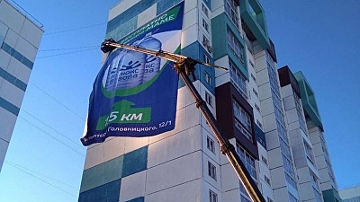 Челябинские депутаты запретили размещать рекламу на фасадах зданий