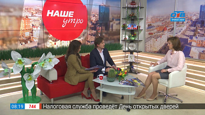 Налоговая открывает двери