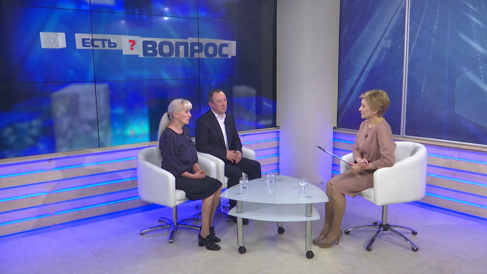 Есть вопрос от 23.04.2019