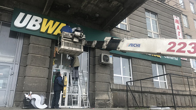 Фасад «Теплотеха» избавили от незаконных вывесок и рекламы