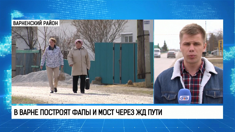 В Варне построят ФАПы и мост через ЖД пути