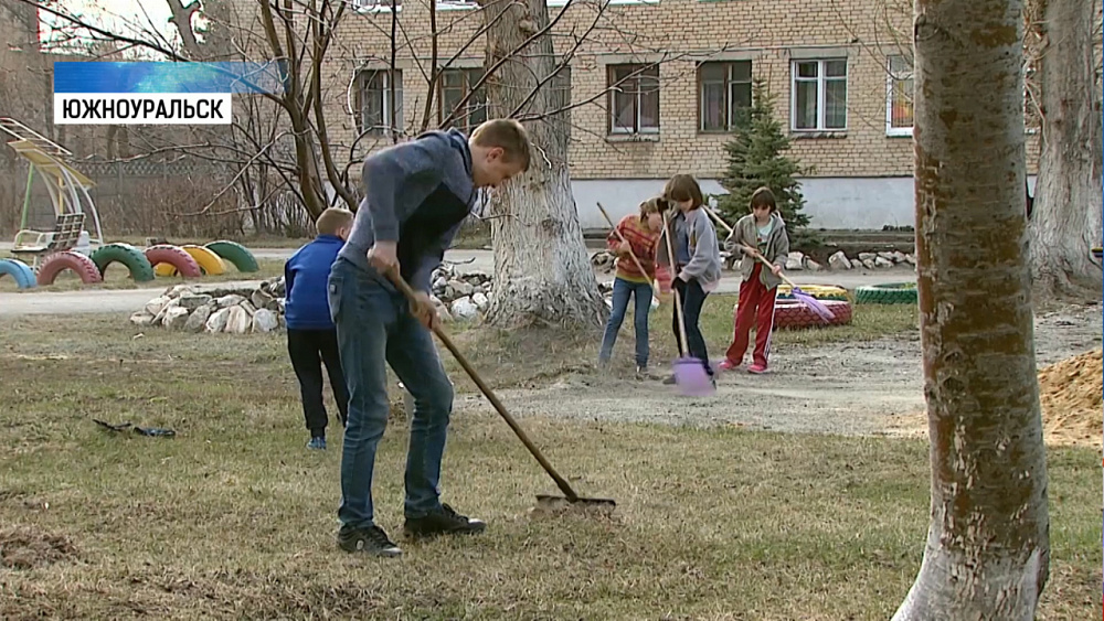 Воспитанники детского дома провели субботник
