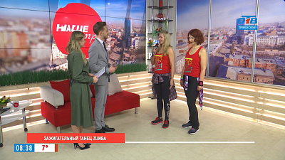 Зажигательный танец zumba