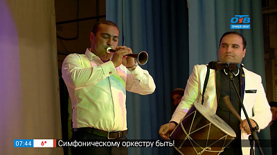 Езидский Новый год