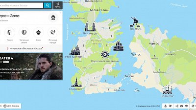 В России выпустили интерактивную карту мира «Игры престолов»