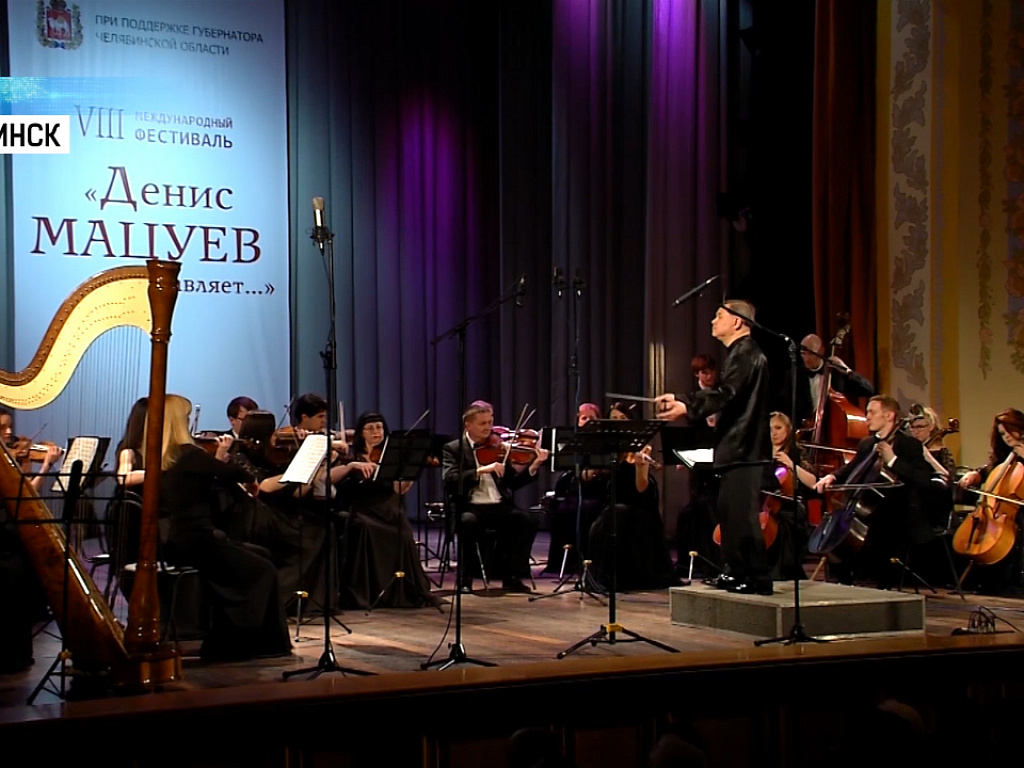 Большой симфонический оркестр им чайковского. Бетховен симфония 5. Оркестре. В. Верди симфония.